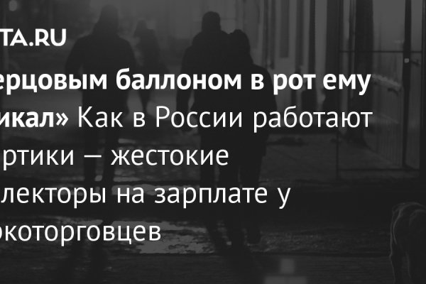 Кракен маркетплейс закрыли