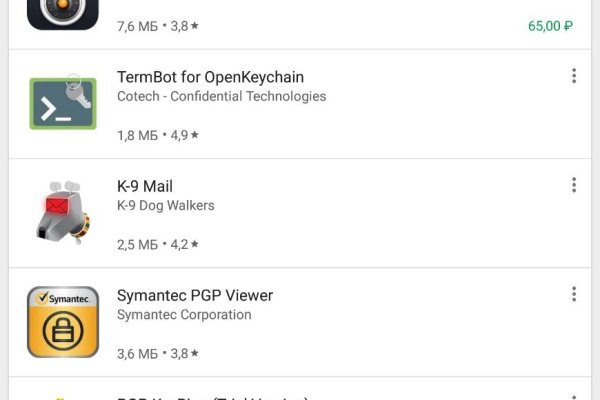Кракен онион зеркало