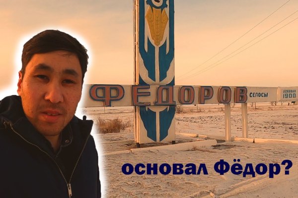 Кракен площадка даркнет