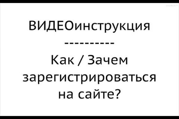 Как перейти на кракен