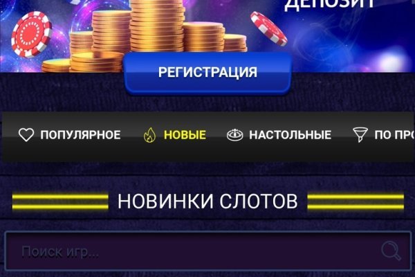 Ссылка в магазин на кракен