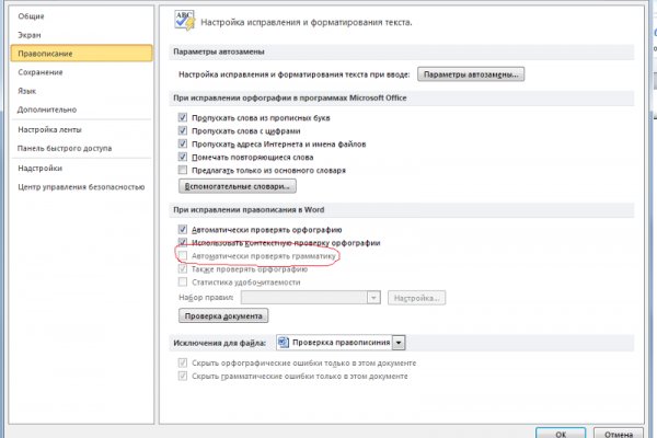 Кракен работает