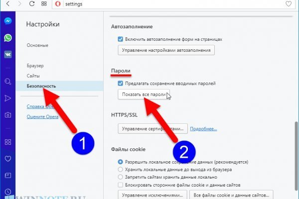Vk8 at кракен