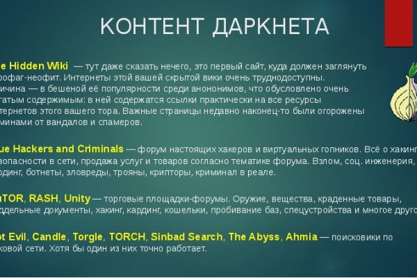 Kraken актуальные зеркала krakentor site