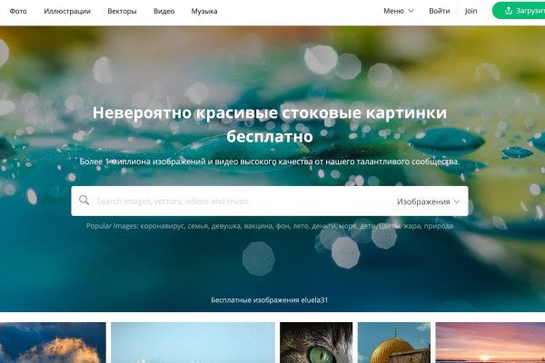 Кракен маркетплейс магазин
