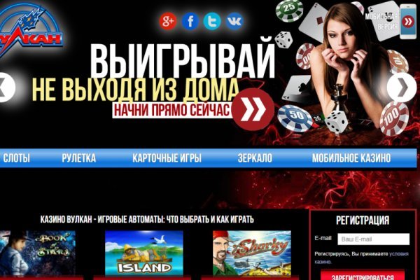 Как найти kraken