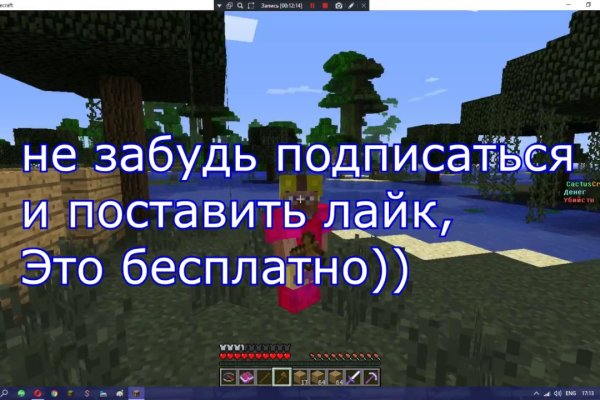 Ссылка на кракен официальный
