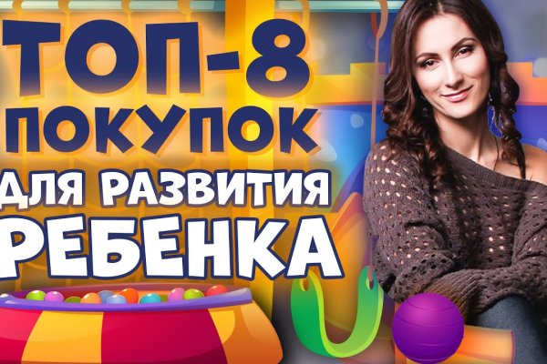 Кракен зеркала krk store com