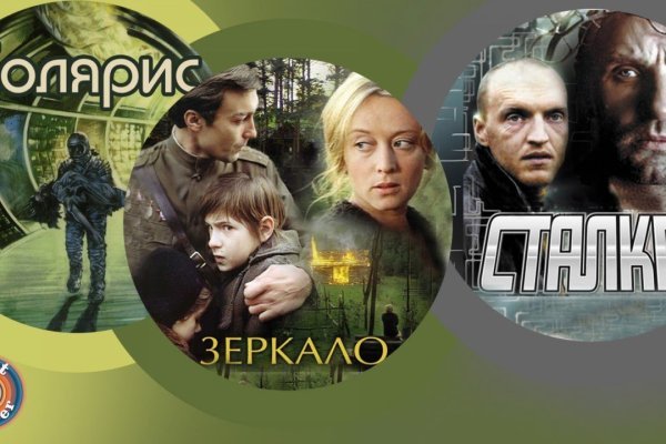Кракен переход