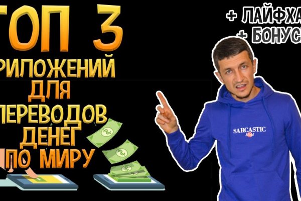 Кракен торговая площадка