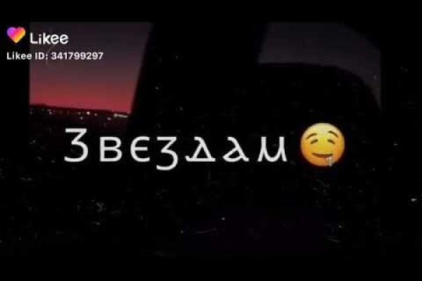 Аккаунты кракен