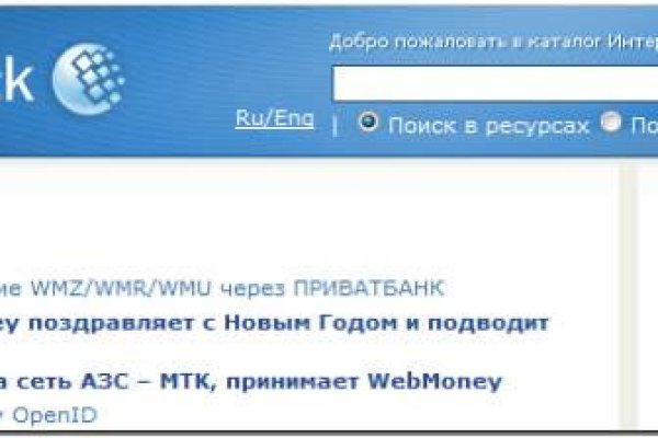 Кракен маркет только через тор