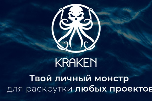 Kraken20at