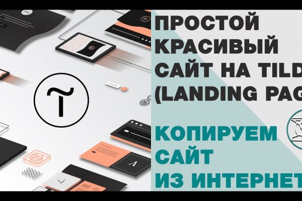 Kraken cc ссылка