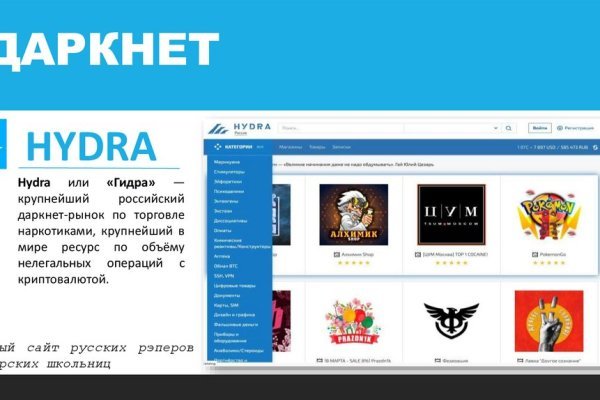 Регистрация на сайте кракен