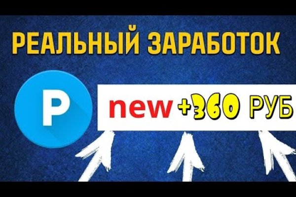 Оригинальный сайт кракен
