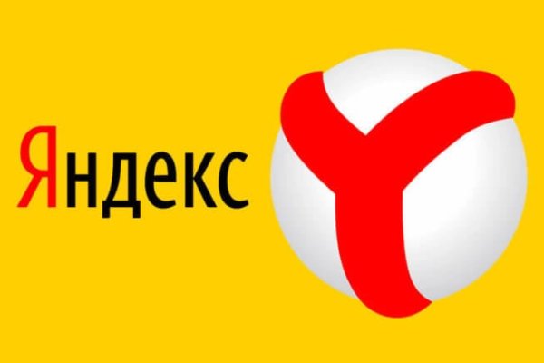 Кракен даркнет рабочая