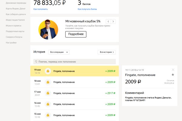 Кракен лого маркетплейс
