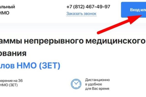 Даркнет москва
