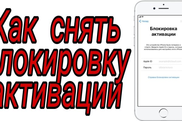 Ссылка в магазин на кракен