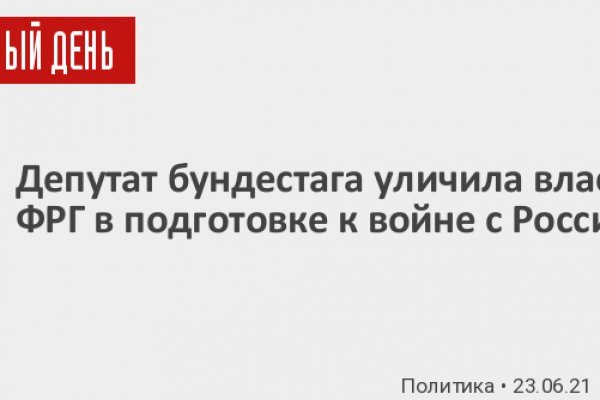 Рабочий сайт kraken