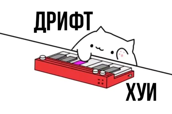 Кракен макет даркнет