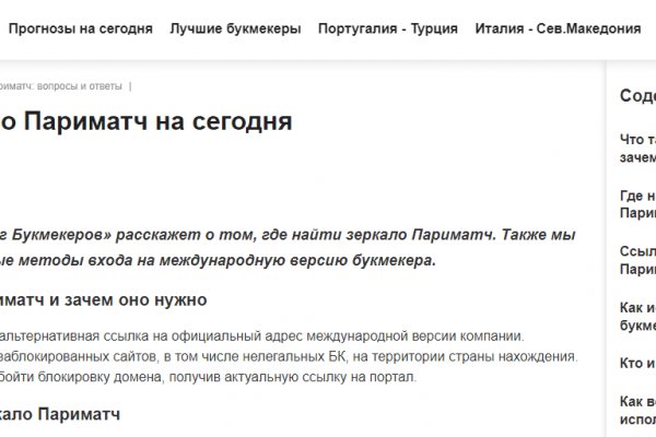 Кракен маркетплейс ссылка на сайт