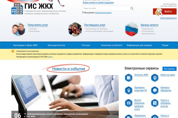 Кракен маркетплейс официальный сайт сайт ссылка