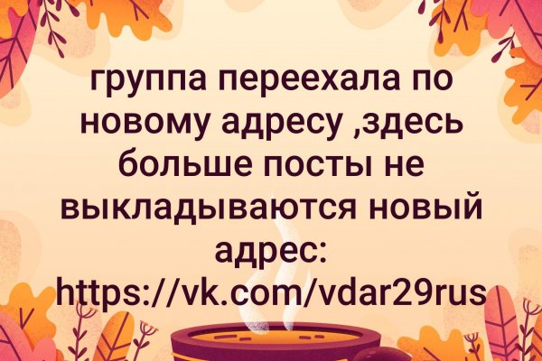 Ссылки для tor