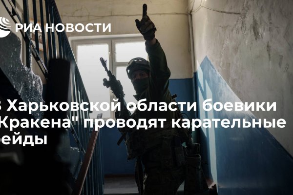 Актуальные ссылки на кракен тор