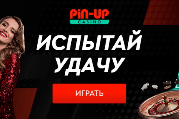 Ссылки на кракен мегу