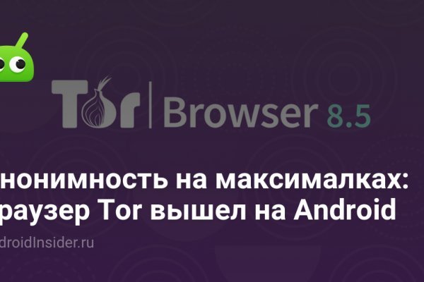 Кракен сайт даркнет ссылка