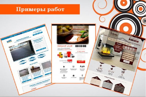 Актуальные ссылки на кракен тор